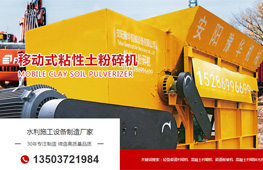 安陽豫華機(jī)械設(shè)備有限公司